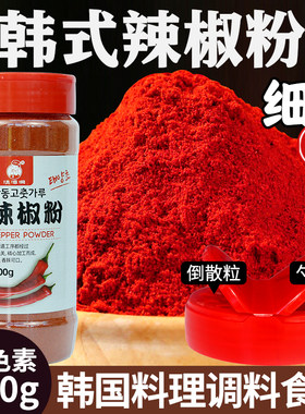 清潭洞泡面辣椒粉韩国料理专用
