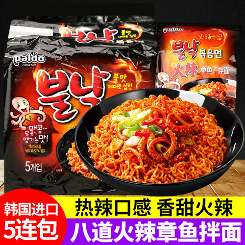 Paldo泡面价格 Paldo泡面图片 星期三