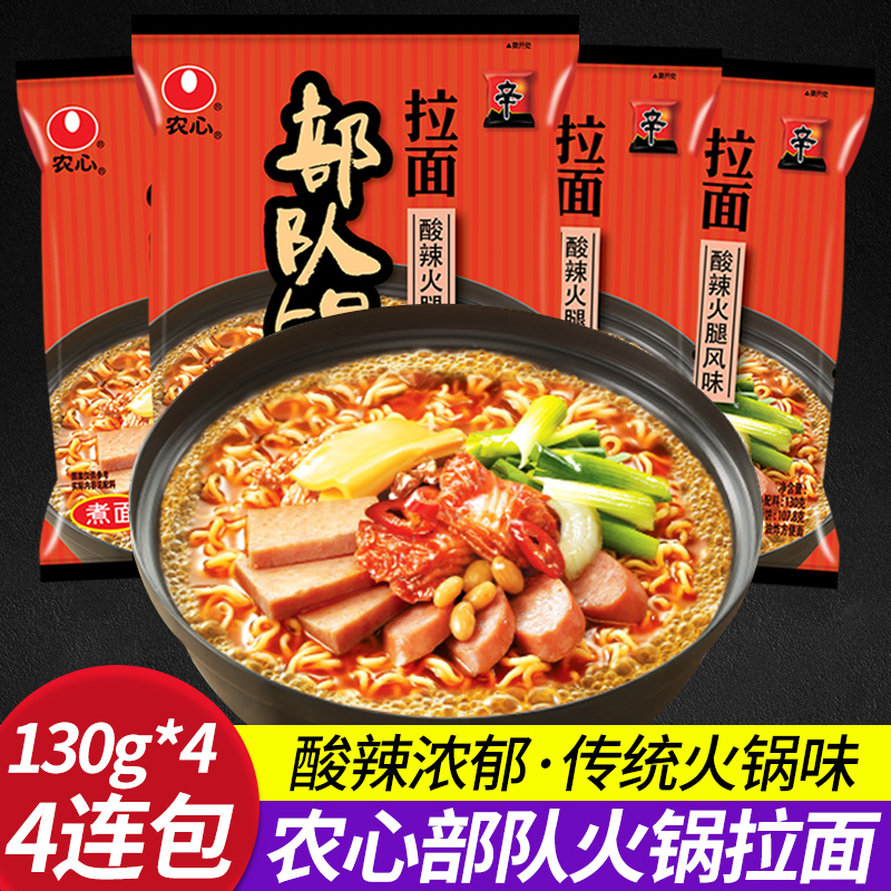 农心拉面4包韩式部队火锅部队锅(非品牌)