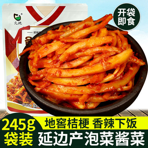 东北延边正宗朝鲜族拌香辣拌桔梗