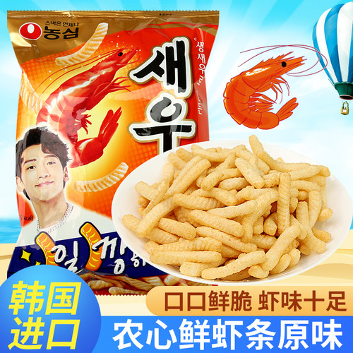 农心鲜虾条90g办公休闲小食品
