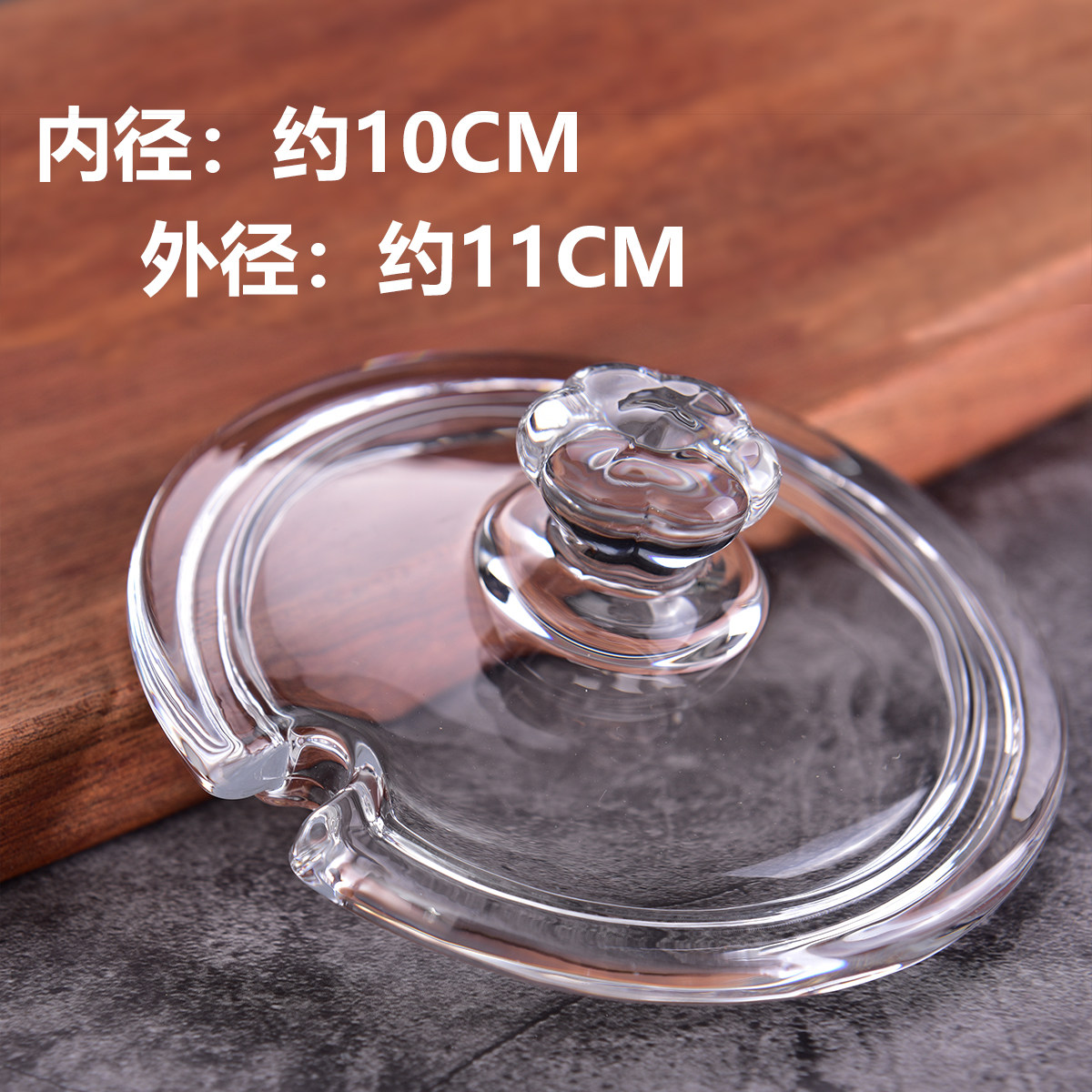 玻璃盖杯盖专拍本店所售杯子盖只适用本店杯子用