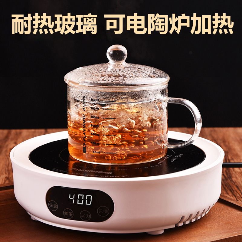 高硼硅玻璃杯带刻度透明水杯子可微波炉电陶炉儿童早餐冲奶粉耐热