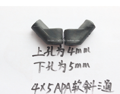 特技风筝diy配件apa三通各种型号