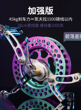 筝友新款风筝轮铝镁合金可折叠