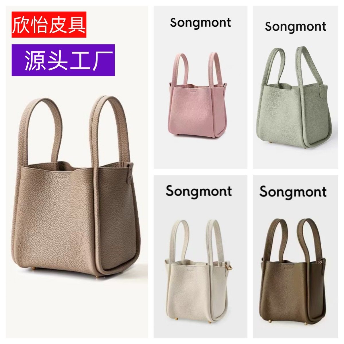 Song山下小号菜篮子系列牛皮手提斜挎百搭大容量水桶包崧,箱包皮具/热销女包/男包,水桶包,淘宝优惠券,粉丝福利购,淘宝优惠卷