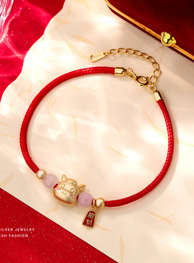 原创S925纯银Q萌小奶马红绳手链女甜美可爱招财本命年手饰百搭