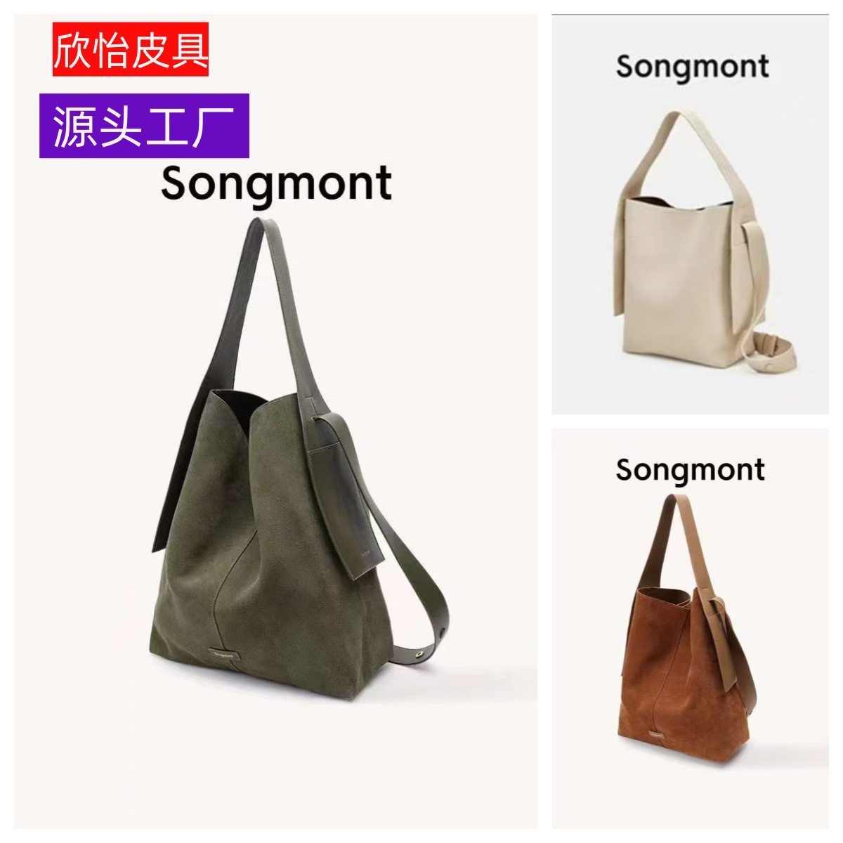 song山下麂皮挂耳托特包慵懒通勤单肩斜挎包水桶包大包包,箱包皮具/热销女包/男包,托特包,淘宝优惠券,粉丝福利购,淘宝优惠卷
