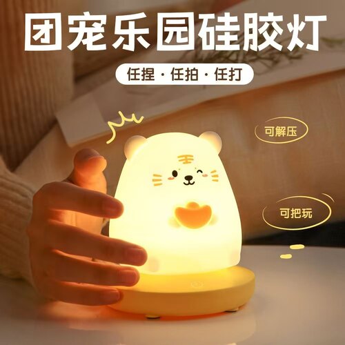 可爱动物usb暖光充电卧室床头婴儿喂奶护眼睡眠儿童硅胶led小夜灯