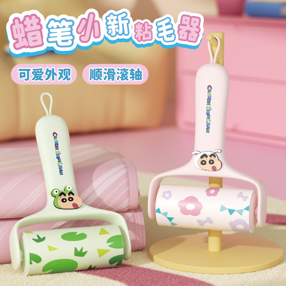 蜡笔小新正版授权粘毛器毛器撕式粘毛滚筒卷纸家用衣物粘毛纸神器,家庭/个人清洁工具,地板粘尘/粘毛器,淘宝优惠券,粉丝福利购,淘宝优惠卷