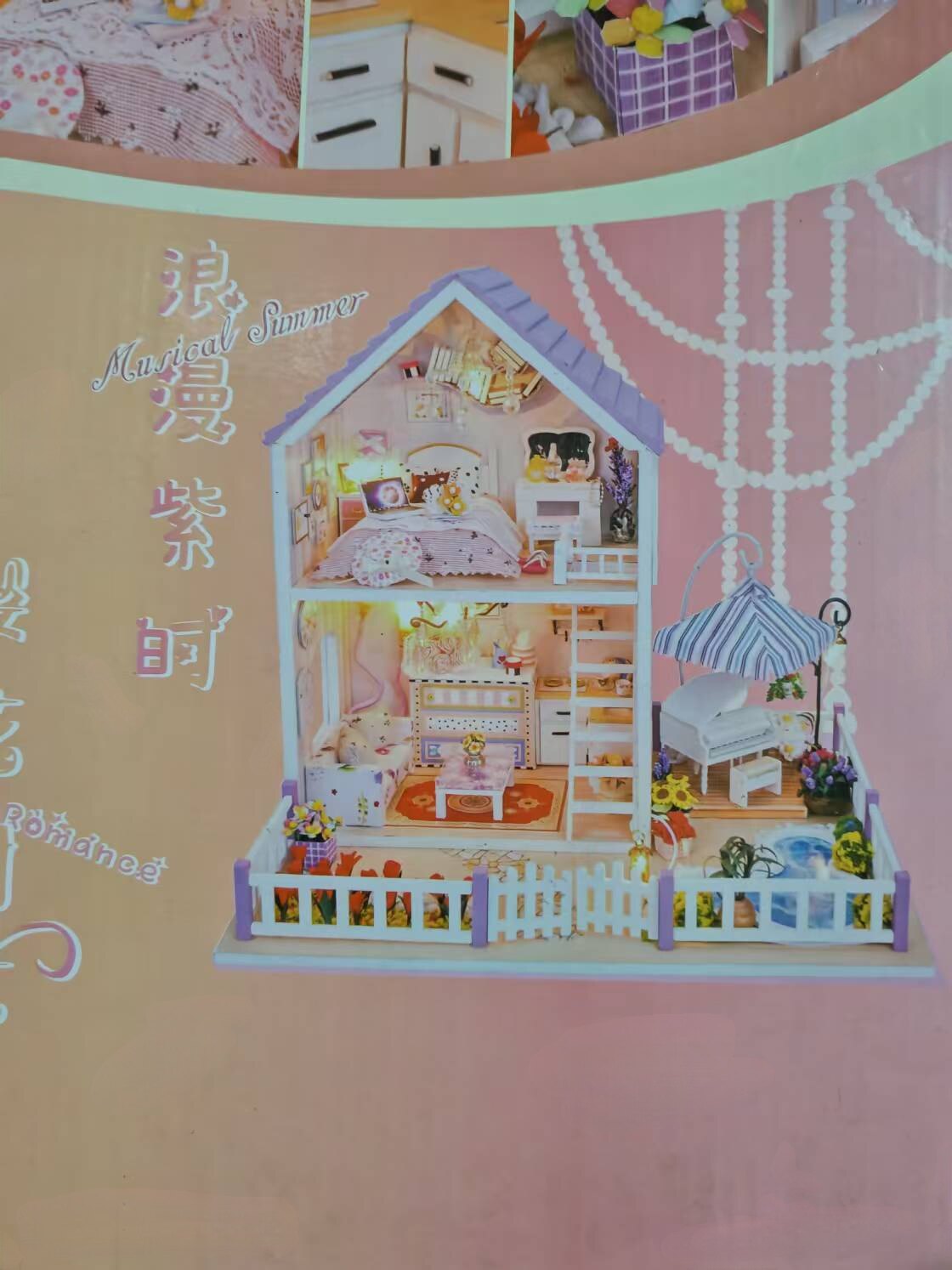 手工diy小屋浪漫紫时大型拼装建筑模型女孩女生创意生日礼物