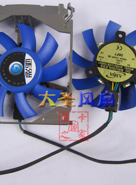 AY08012XB159B00 影驰GTX570 550TI 风扇 AY08012XB159B01孔距3.8