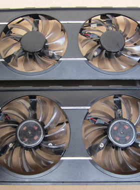 XFX讯景 HD6790 HD6850 6870 6950 旋风 少校 中校 上校 显卡风扇