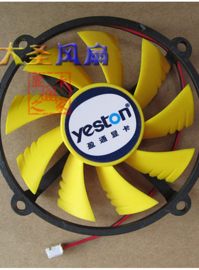 盈通 GT430 GT440标准版  GT630 宽屏版显卡风扇QMX MAX0.16A