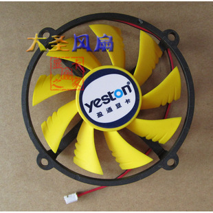 GT430 显卡风扇QMX GT440标准版 宽屏版 MAX0.16A GT630 盈通