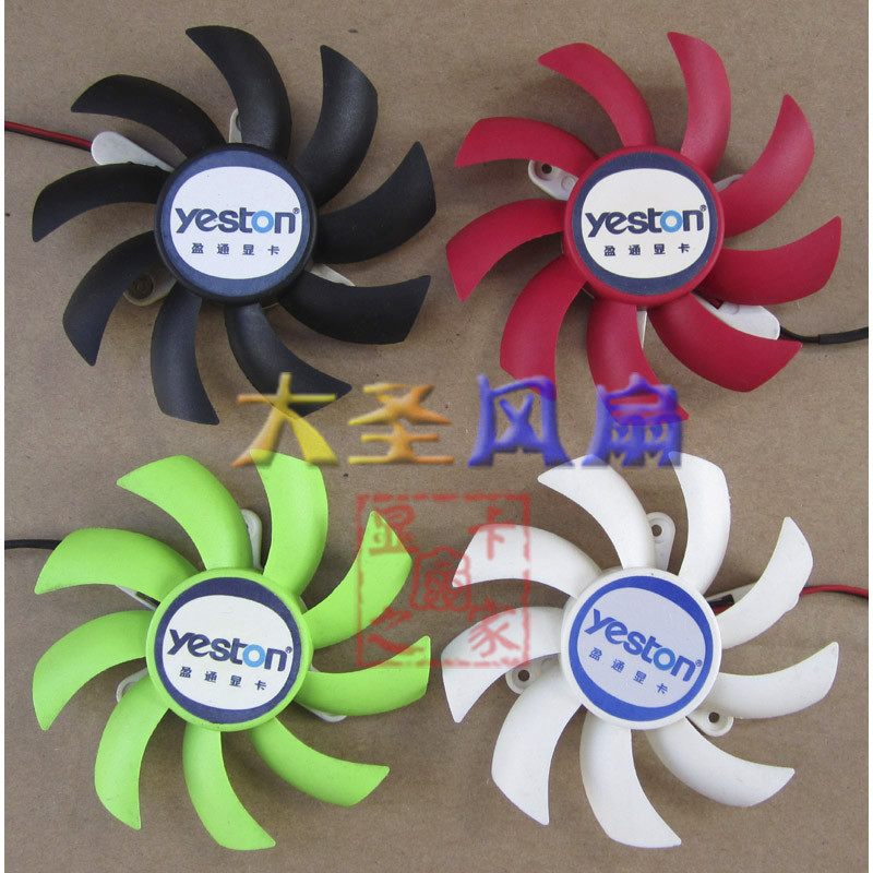 盈通翔升GTS250GTS450显卡风扇