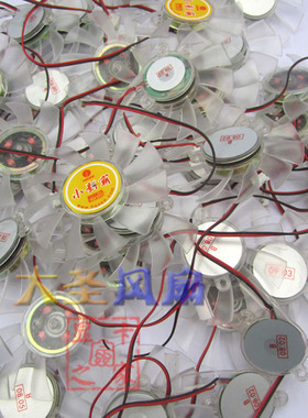 小影霸GT8 86006TS 盈通X800GTO 铭瑄2600 X1650GT钻石版显卡风扇