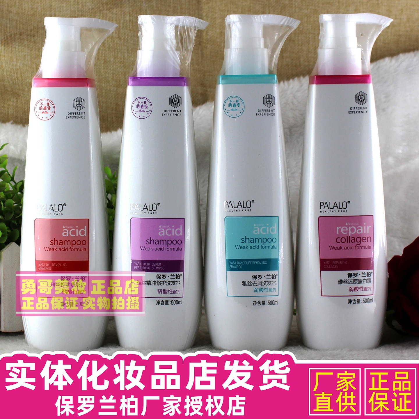保羅蘭柏洗發(fā)水護(hù)發(fā)素套裝男女士控油去屑止癢持久留香洗頭膏正品