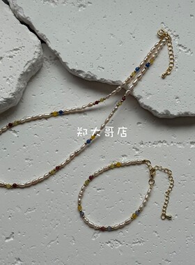 彩色天然石天然淡水小米珠铜镀金手工串珠叠戴项链手链