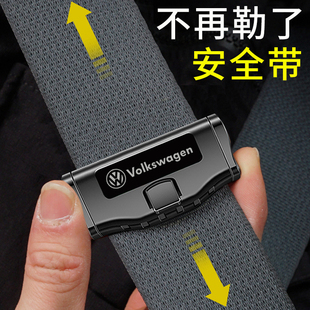 升级可挂汽车安全带限位器锁止器固定器保险带调节松紧度孕妇防勒