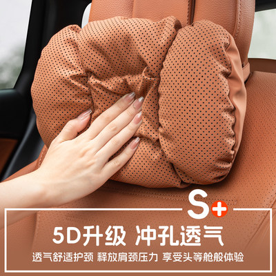 适用特斯拉Model3/Y/X/赛博车载头枕汽车座椅护颈枕舒适护颈腰靠
