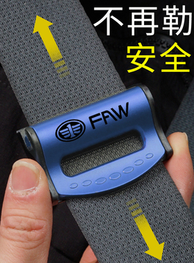 一汽解放J6P领航版J7 J6L JH6 大货车虎VH汽车安全带调节器防勒