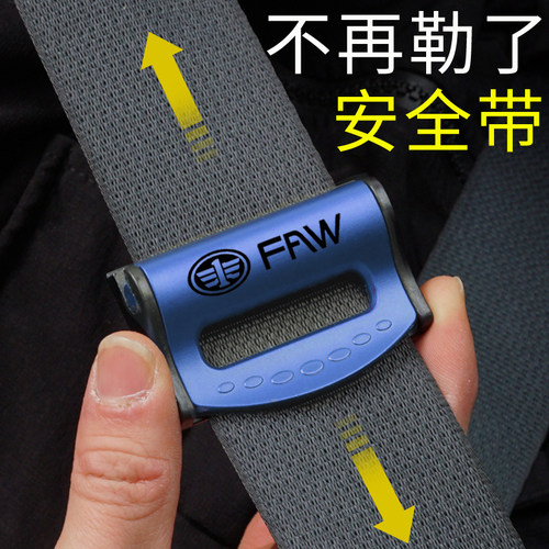 一汽解放J6P领航版J7 J6L JH6 大货车虎VH汽车安全带调节器防勒