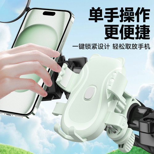 2025新款纯色热卖电动车手机支架