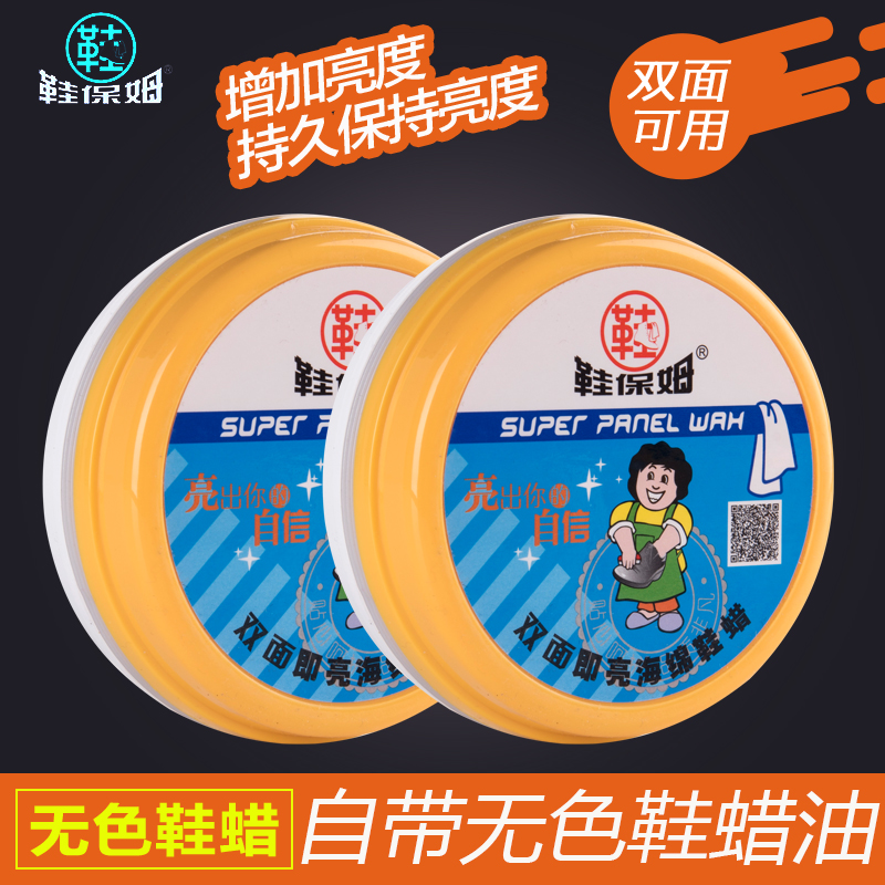 鞋保姆双面海绵鞋蜡皮鞋保养