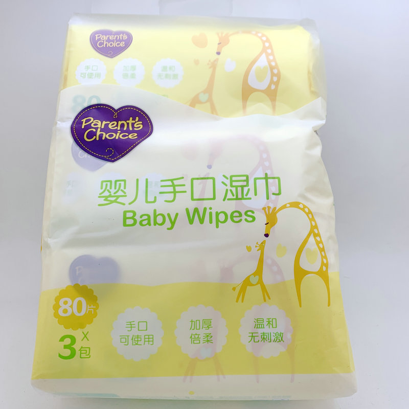 Parent's choice Baby wipes双亲之选婴儿手口湿巾80片3包柔热卖 婴童用品 湿巾 原图主图