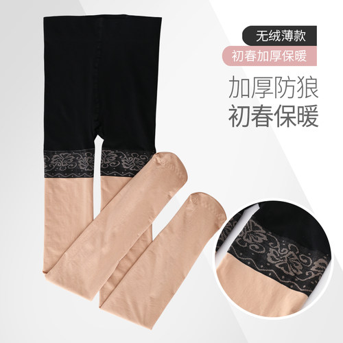 单层无绒加厚100d防狼锦纶连裤袜