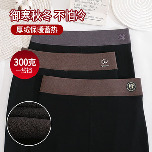 秋冬加绒加厚保暖裤高品质棉一线档女高腰弹力修身打底裤九分裤
