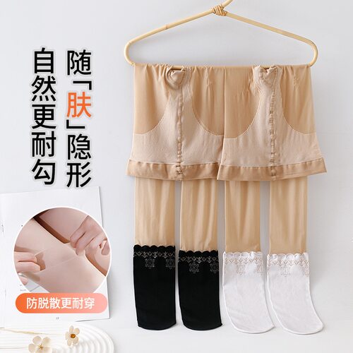 女士夏季超薄拼接任意剪丝袜女夏季薄款防勾丝不掉档连裤袜