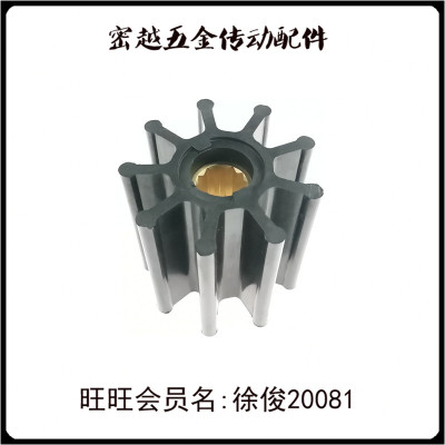 船用水泵弹性橡胶叶轮