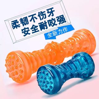 狗狗玩具磨牙棒啃咬宠物玩具球发声益智中小型犬金毛泰迪幼犬玩具