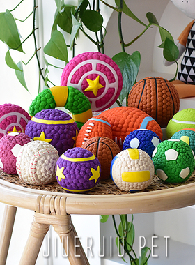 宜特宠物玩具狗狗发声球逗泰迪法斗神器耐咬训练互动足球中型幼犬