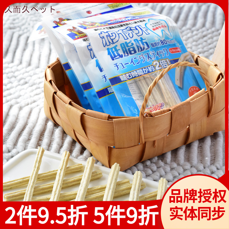 咬胶狗零食多格漫除口臭洁齿骨