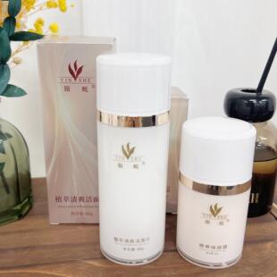 银蛇战痘天使祛痘霜银蛇植萃祛痘霜+新银蛇清爽洁面乳痘痘控油