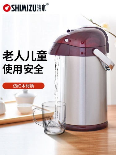 清水家用气压式水壶按压式热水瓶