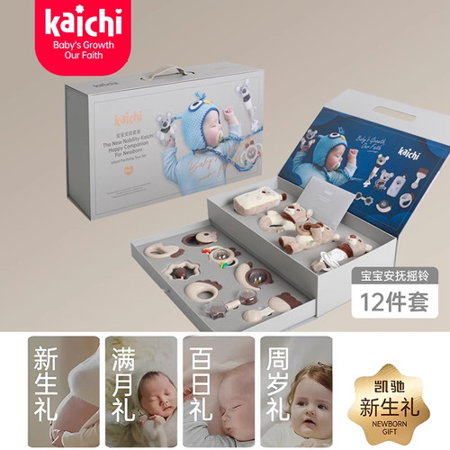 Kaichi毛绒3个月男女通用玩偶