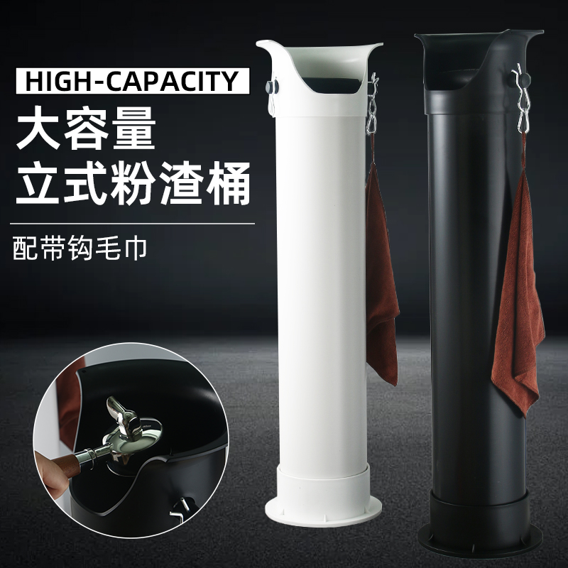 大容量粉渣桶塑料高桶毛巾垃圾袋