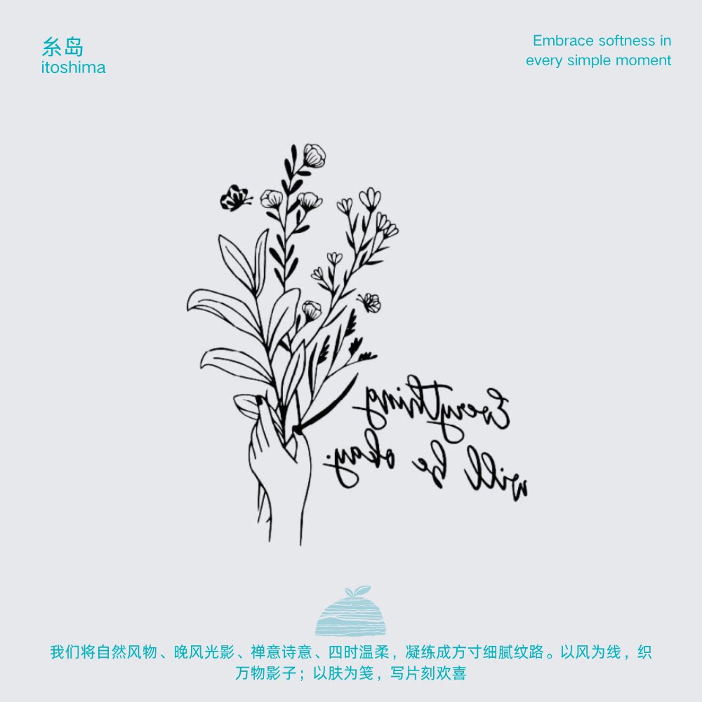 花艺    草本无水果汁纹身贴身体彩妆
