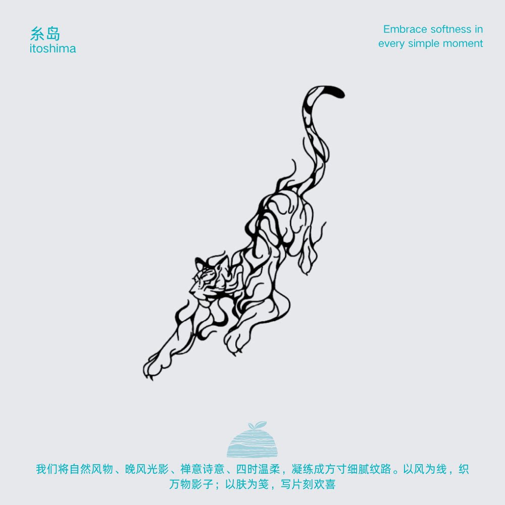 虎视眈眈   草本无水果汁纹身贴ins风高级感小图不反光60x80MM