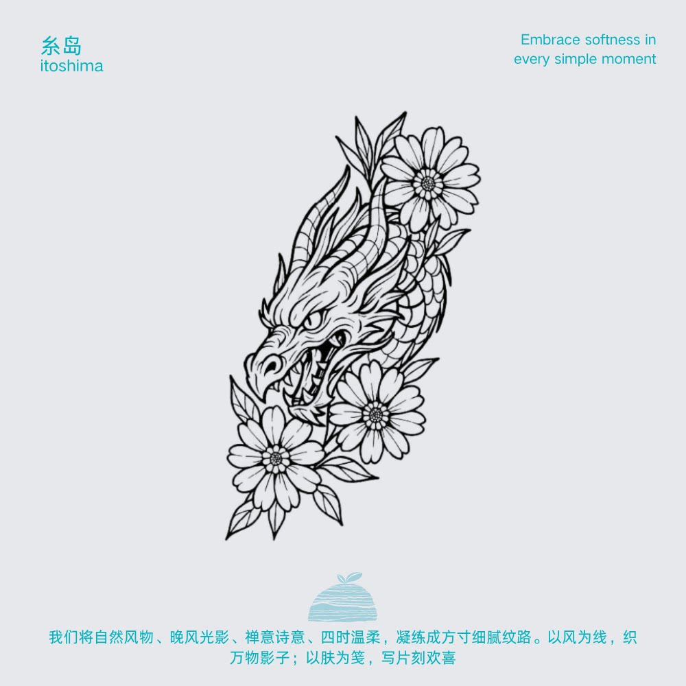 花蛇之怒 草本无水果汁纹身贴ins风高级感小图不反光60x80MM