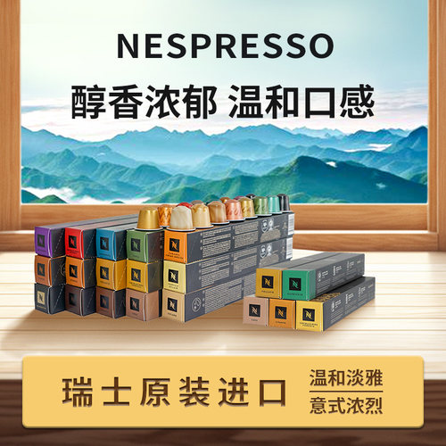 瑞士原装进口浓缩黑咖啡