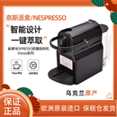 C40商用家用 EN80 雀巢奈斯派索nespresso欧版 胶囊咖啡机inissia