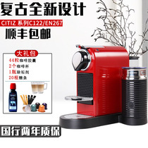 Official two-year warranty. Nespresso Citiz C122/EN267/EN167