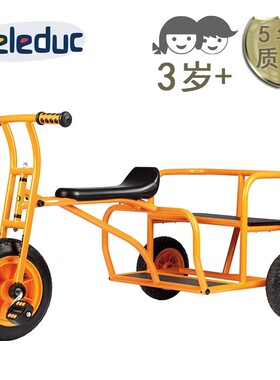 贝乐多TopTrike 三人TT后座出租车 身体协调平衡训练感统运动器材