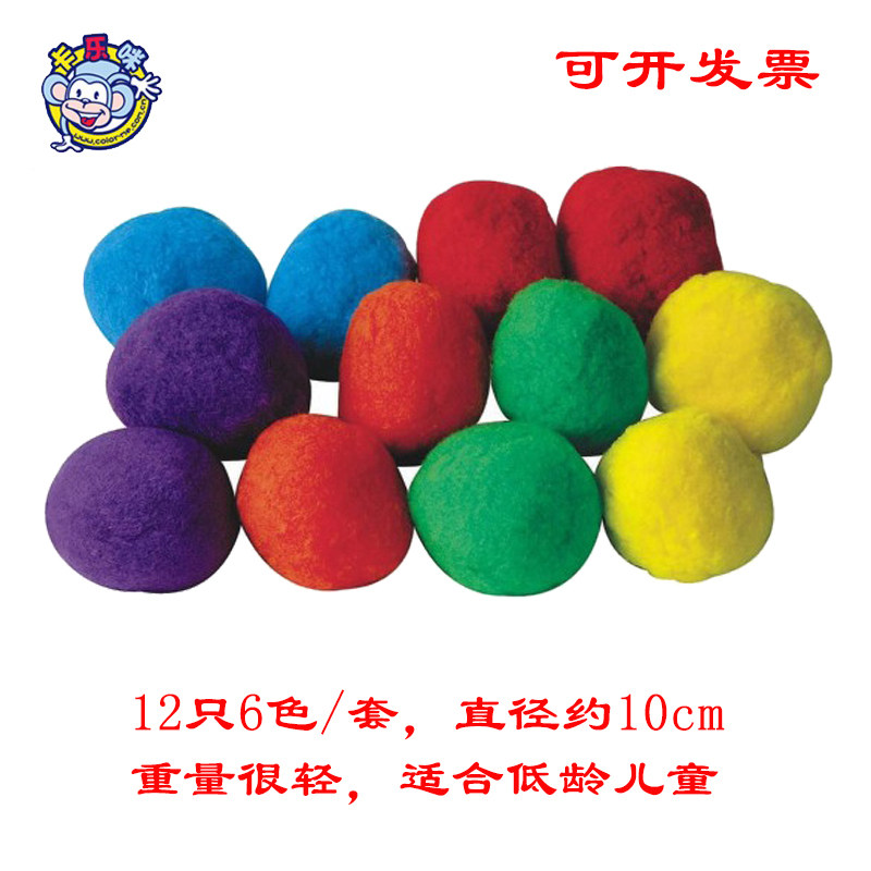 卡乐咪 4寸泡芙球 儿童玩具早教具幼儿园游戏道具宝宝揉捏球12只