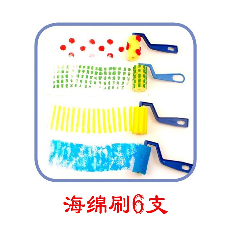 7字海绵刷七色花DIY手工制作材料图片